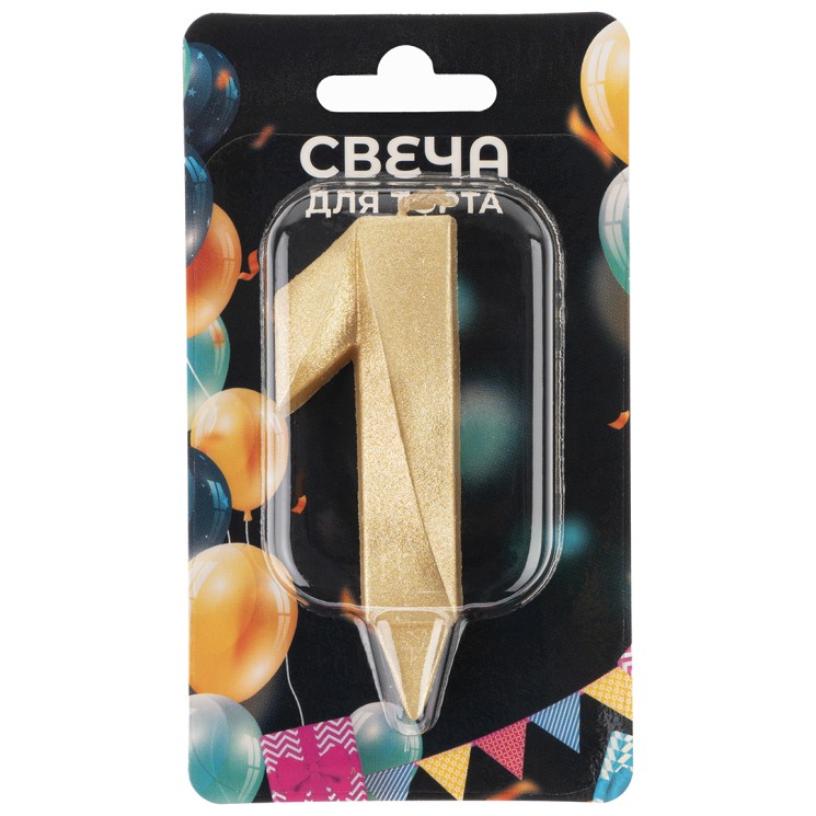 Свеча Цифра, 1 Грани, Золото, 7 см