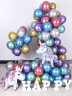 Шар 3D (23''/58 см) Фигура, Единорог, Звездная радуга, Белый - в магазине «ШарикClub»