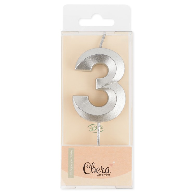Свеча Цифра, 3 Грани, Серебро, Металлик, 4,2*6 + 4,5 см, с держат.