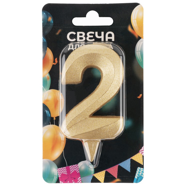 Свеча Цифра, 2 Грани, Золото, 7 см